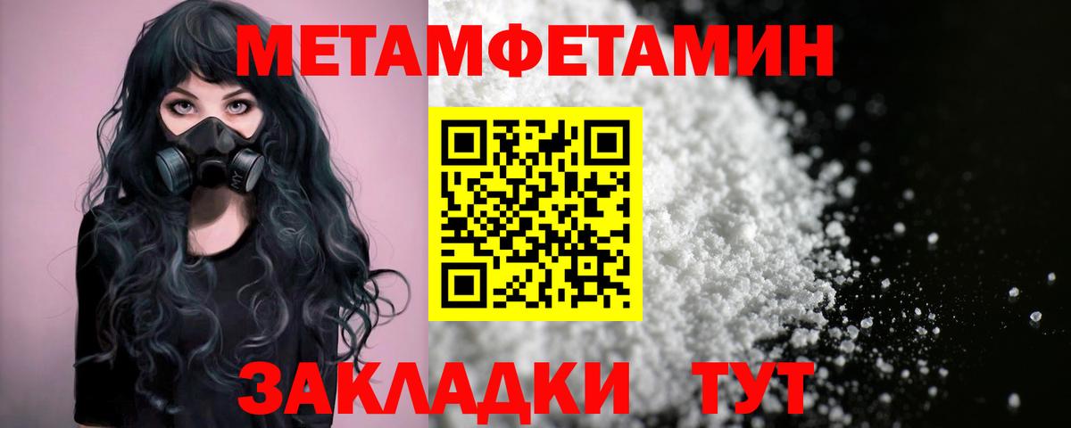 Amphetamine 97% Ливны