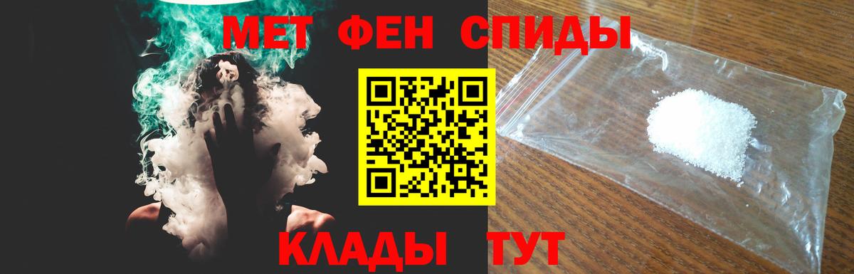 АМФ  Вход с VPN  Ливны  MEGA зеркало  АМФЕТАМИН 98% 