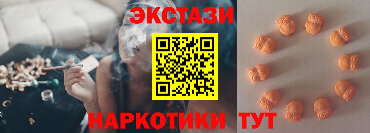 Ecstasy mix Ливны