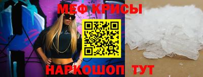 стаф Заволжье