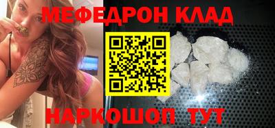 стаф Заволжье