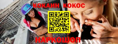 марки nbome Донецк