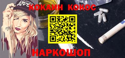 молекула духа Дубна