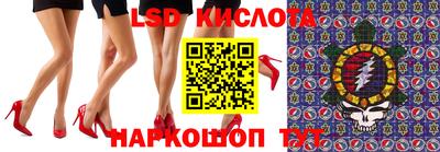 марки nbome Донецк