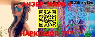 молекула духа Дубна