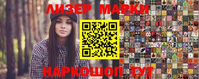 молекула духа Дубна