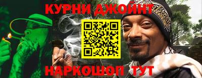 молекула духа Дубна