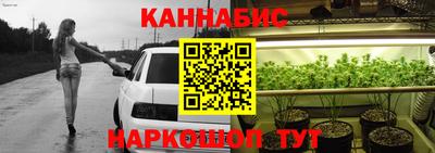 марки nbome Донецк
