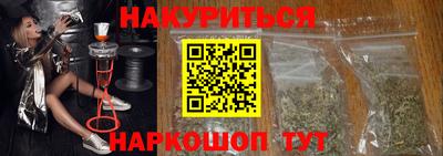 гашик Заводоуковск