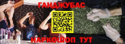 марки nbome Донецк