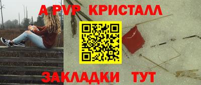 марки nbome Донецк
