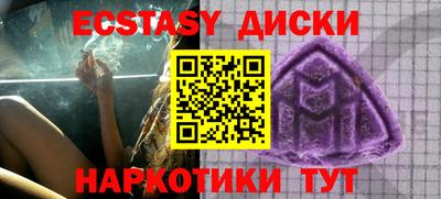 молекула духа Дубна