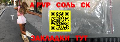 молекула духа Дубна