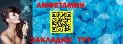 молекула духа Дубна