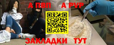 марки nbome Донецк