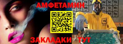 марки nbome Донецк