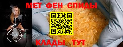 молекула духа Дубна