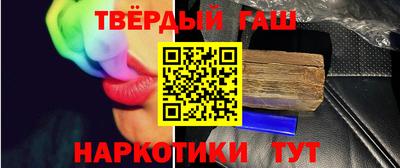 молекула духа Дубна