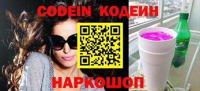 марки nbome Донецк