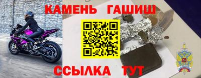 молекула духа Дубна
