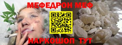 MDMA Жуковский