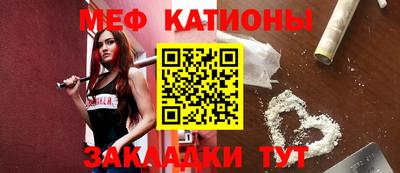 MDMA Жуковский