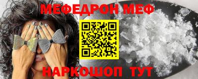молекула духа Дубна