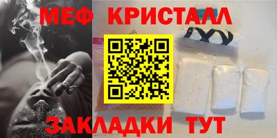 марки nbome Донецк
