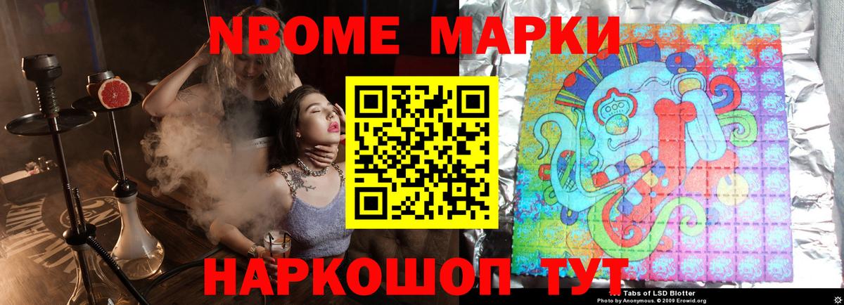 ГАШ Ливны