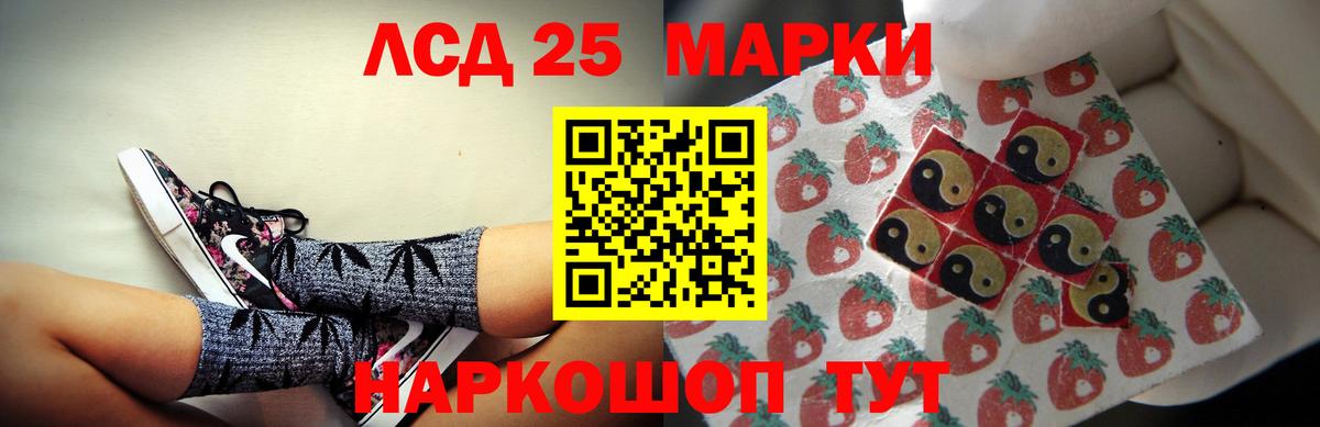 LSD-25 экстази кислота  Вход с VPN  Ливны  LSD-25 экстази ecstasy 