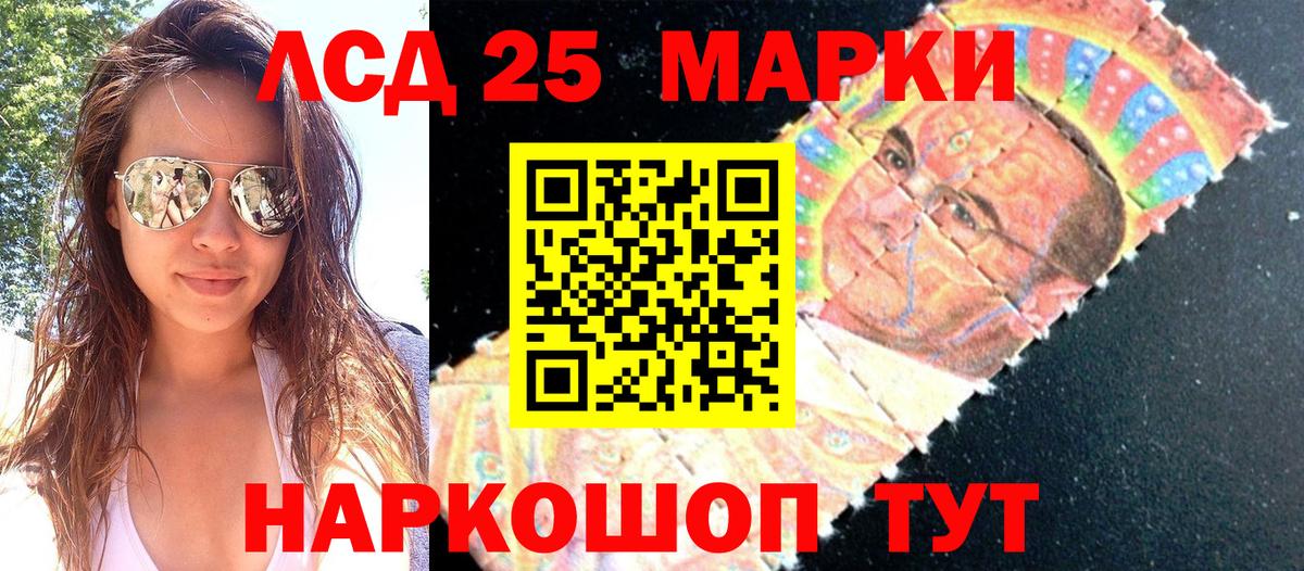 Марки N-bome  Вход с VPN  Ливны  Марки 25I-NBOMe 1,8мг 