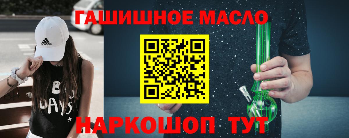 Дистиллят ТГК Wax  Вход с VPN  Ливны  Дистиллят ТГК Wax 