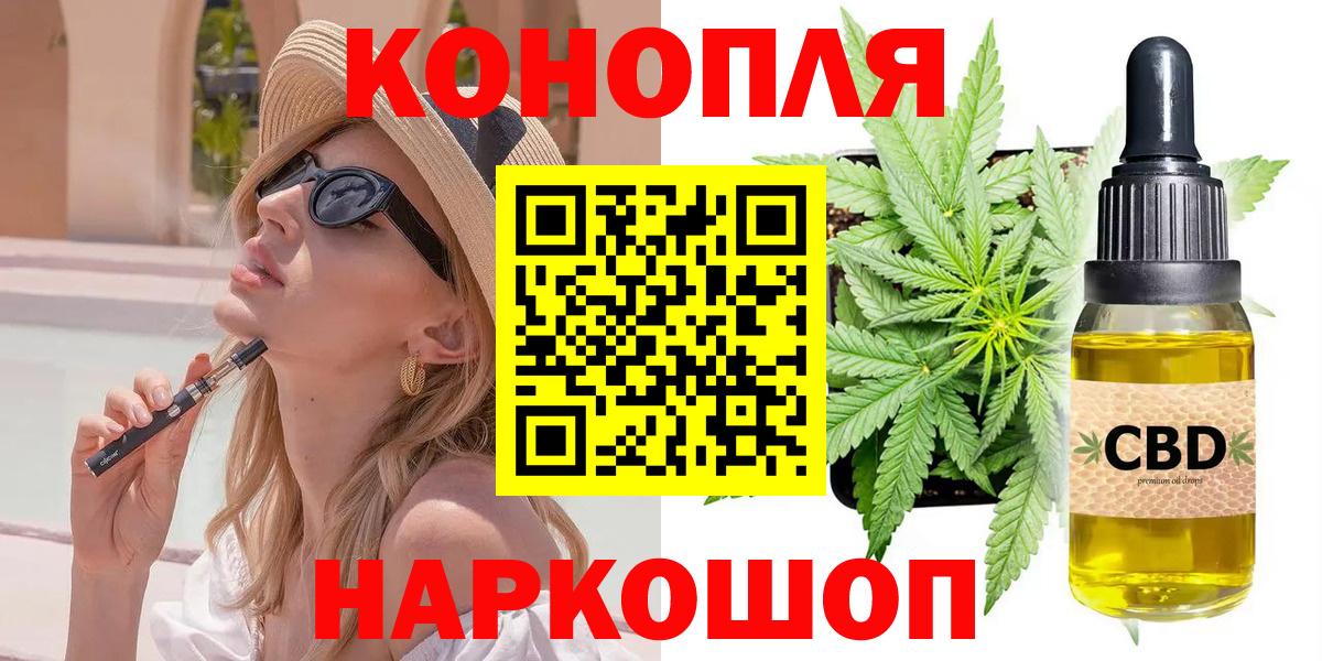 Конопля марихуана Ливны